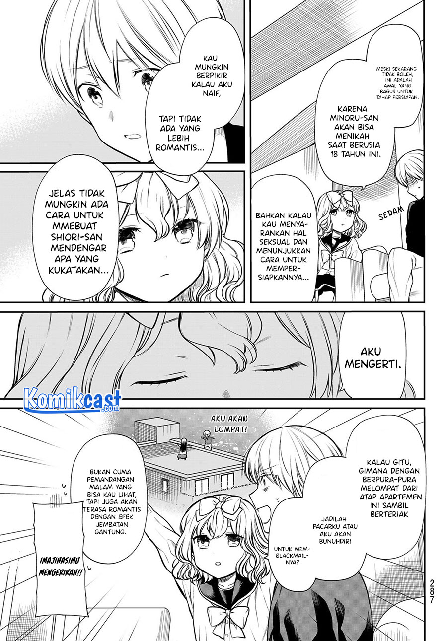 Danshi Koukousei wo Yashinaitai Onee-san no Hanashi